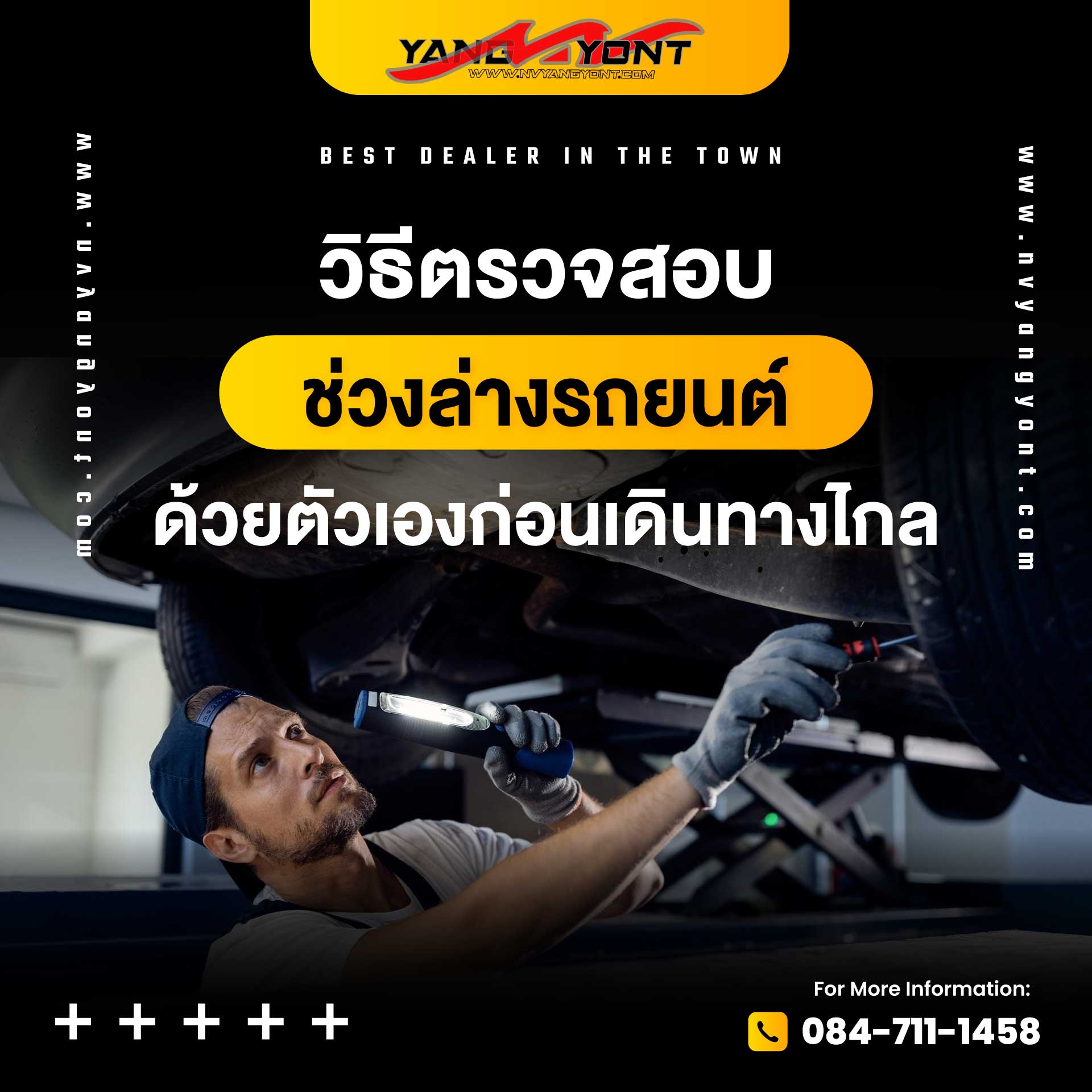 ทำความเข้าใจระบบช่วงล่างรถยนต์ ที่คนใช้รถทุกคนต้องรู้ไว้