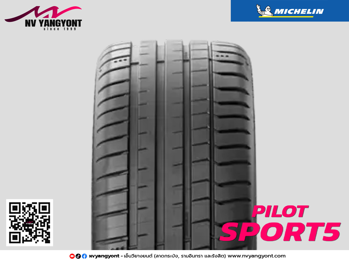 HL 255/40R20 PILOT SPORT 5