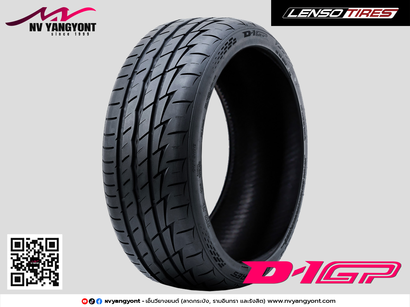 225/40R18 D1-GP