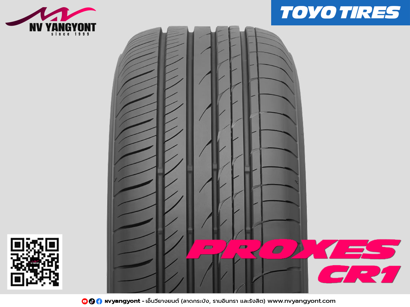 195/60R16 PROXES CR1
