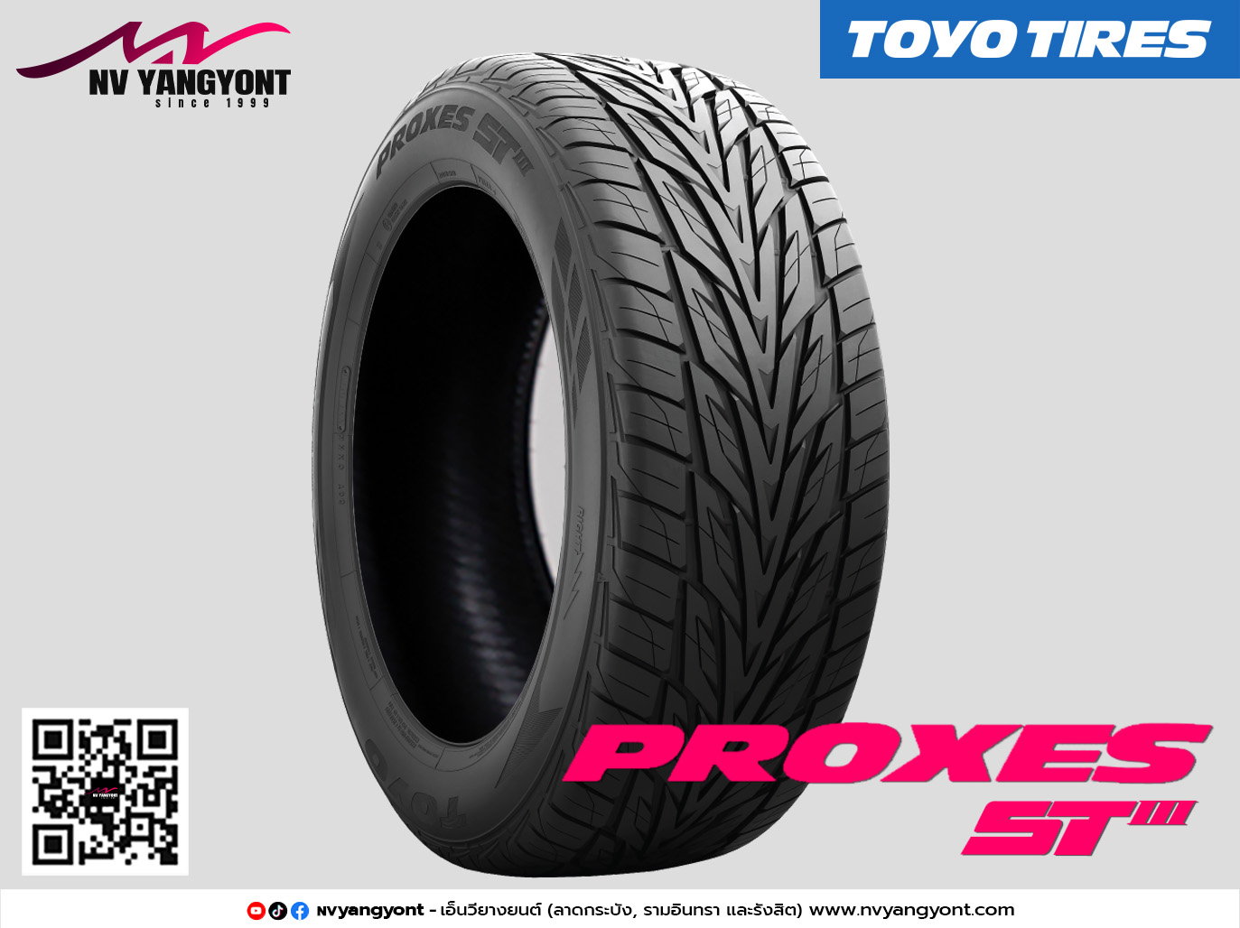 285/60R18 PROXES ST III