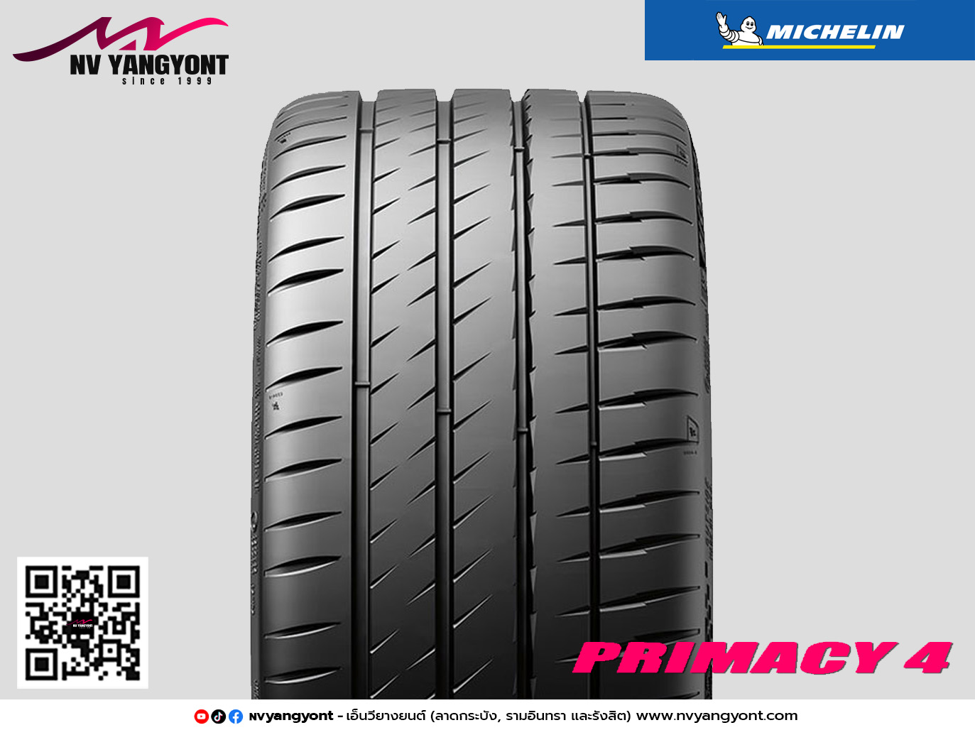 215/55R18 PRIMACY 4
