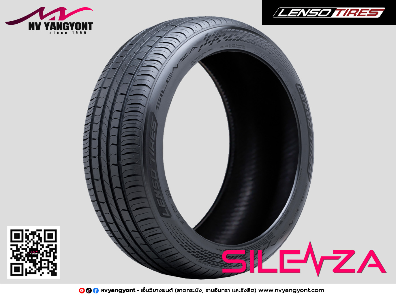 185/55R16 SILENZA