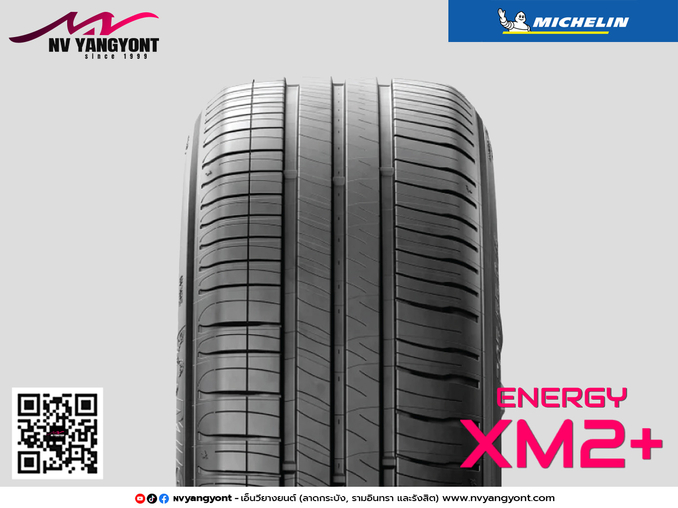 175/65R14 ENERGY XM2+