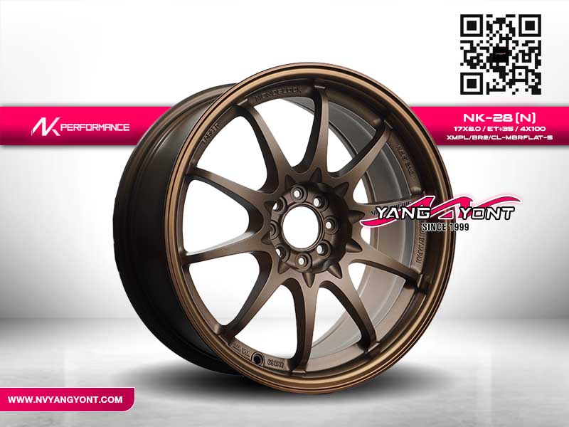 NK28 | สี น้ำตาลไหม้เคลือบชา