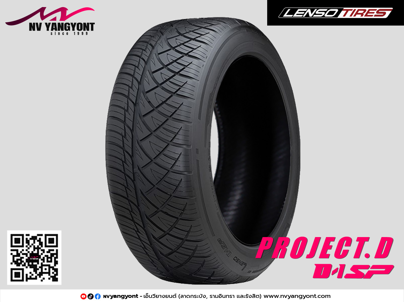 265/60R18 D1-SP