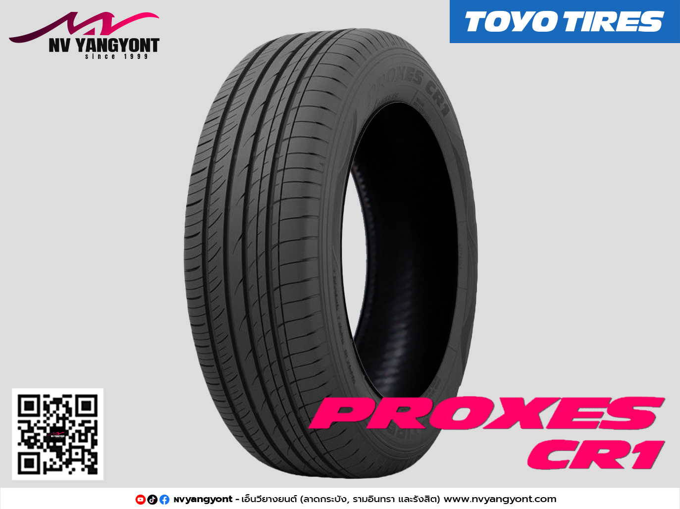 215/55R17 PROXES CR1