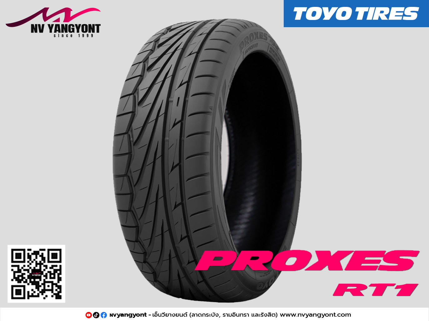 235/45R17 PROXES TR1*
