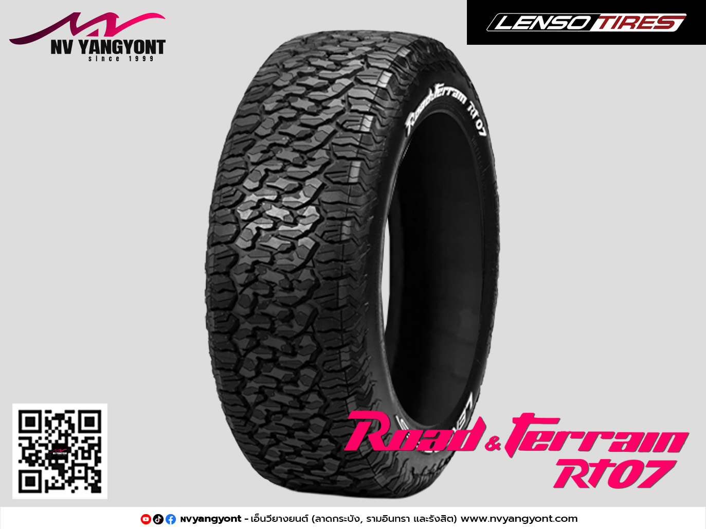 275/55R20 RT07