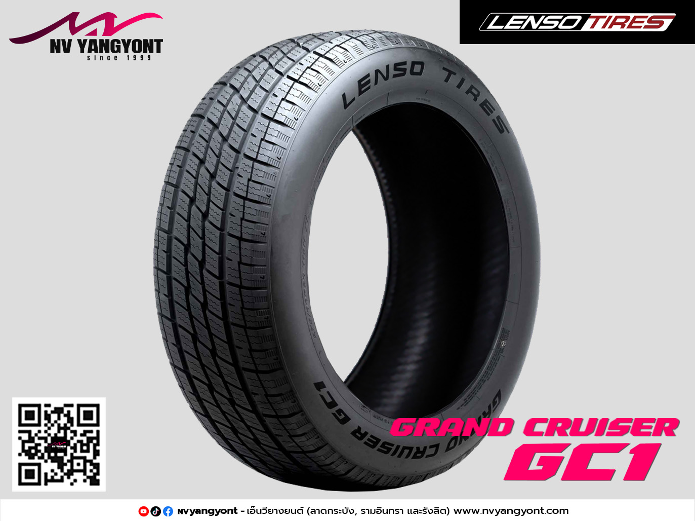 235/60R18 GC1