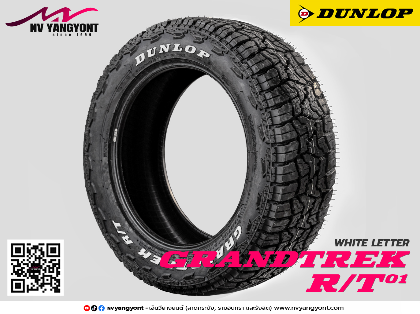 LT 265/75R16 GRANDTREK R/T01 อักษรขาว