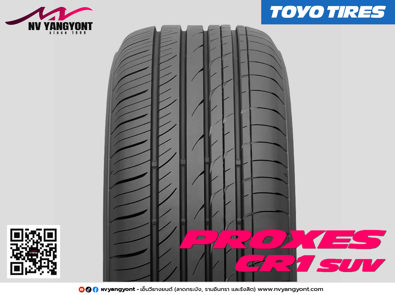 235/65R17 PROXES CR1 SUV