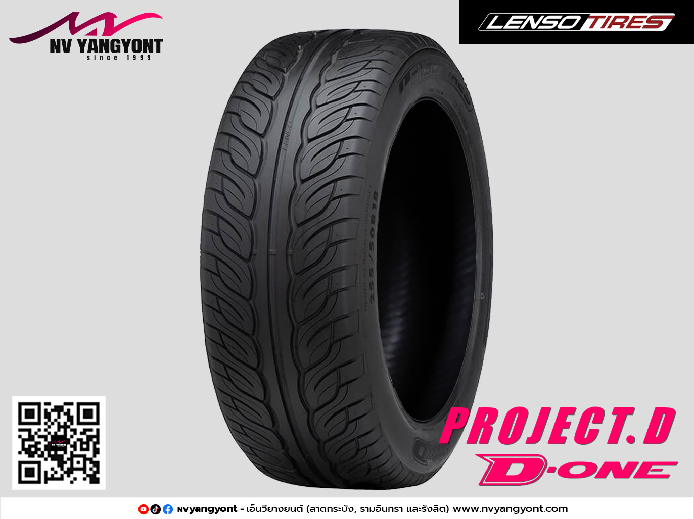 255/55R18 109V D-ONE
