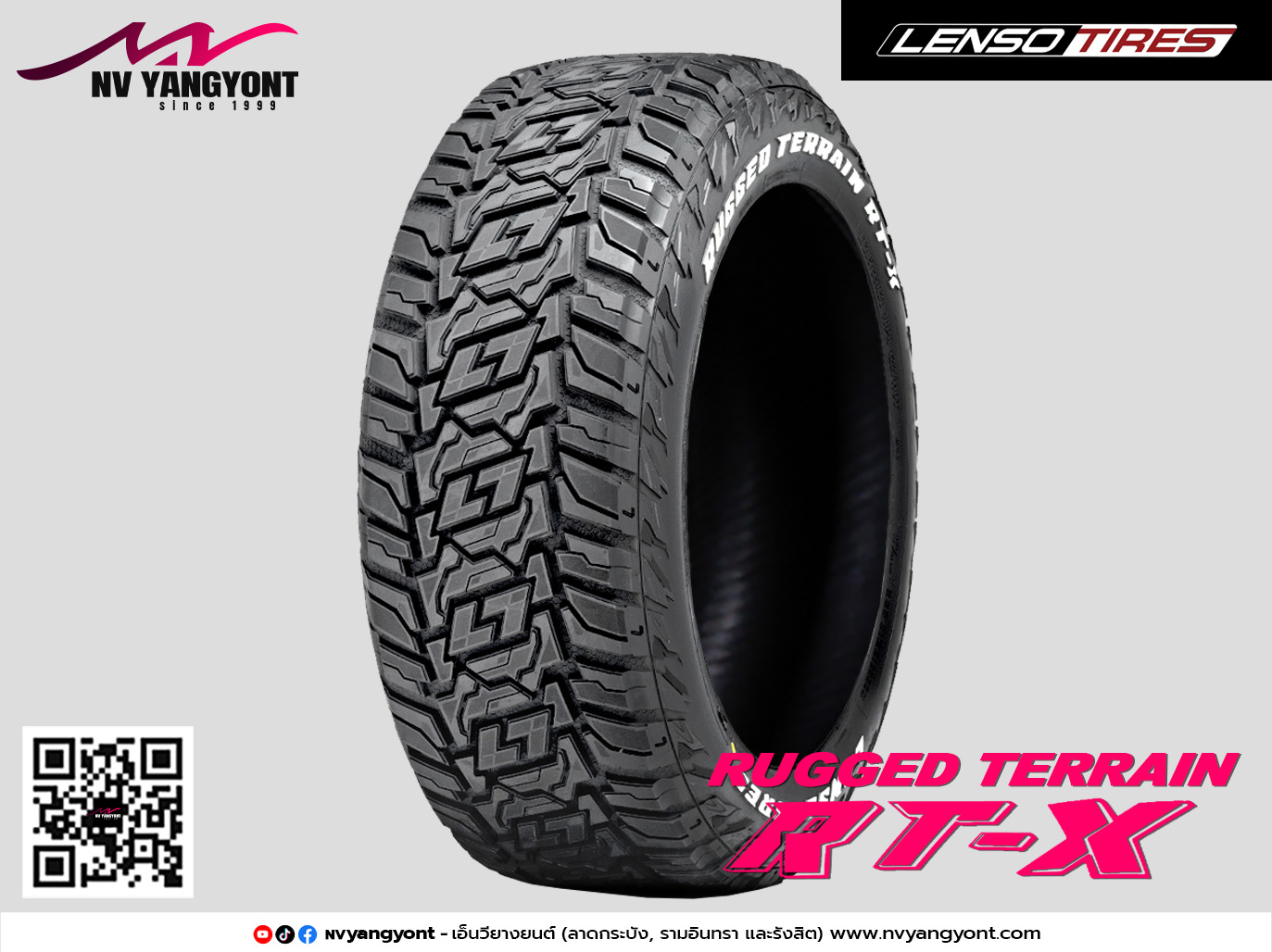 265/65R18 RT-X