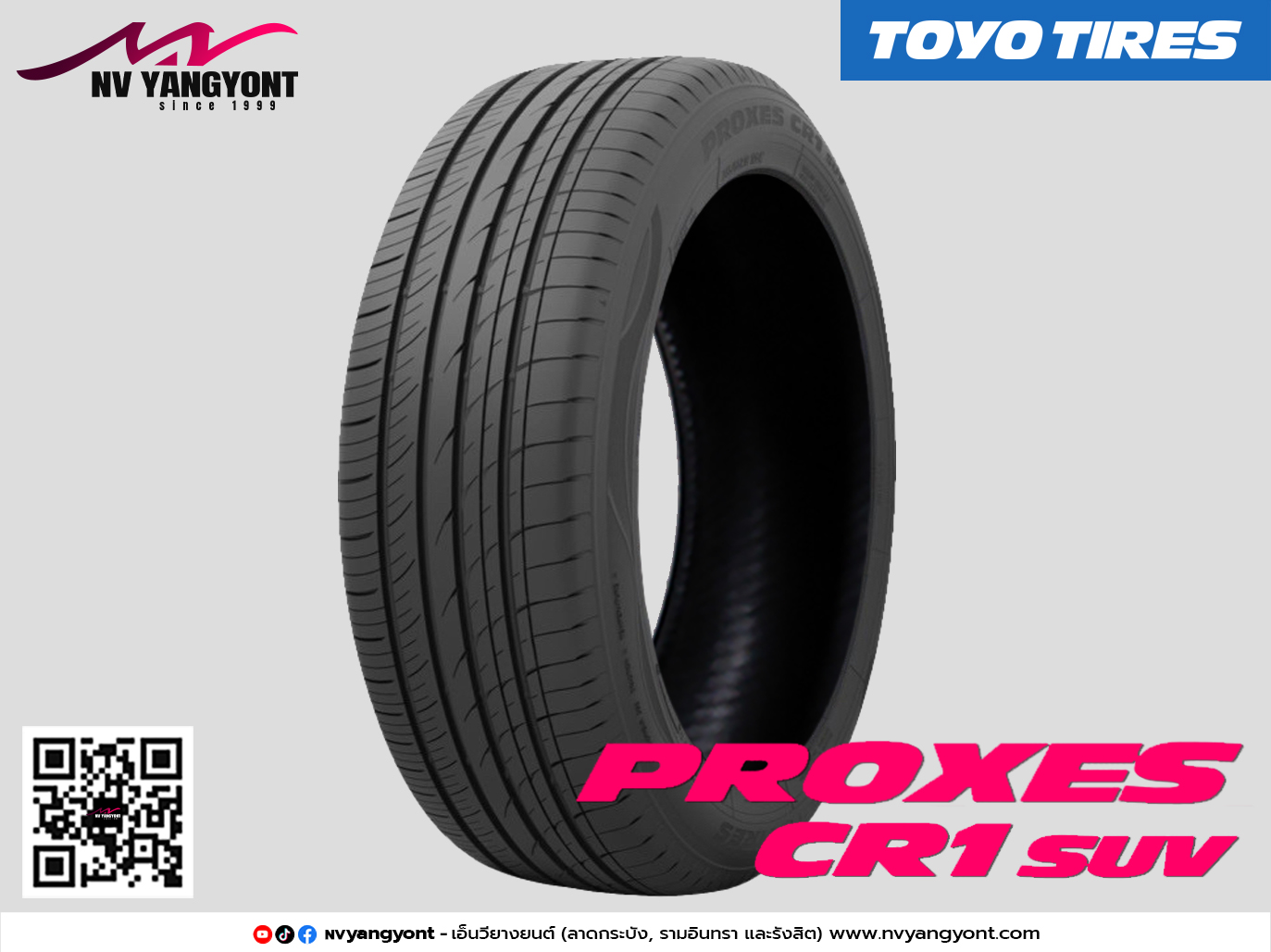 235/55R18 PROXES CR1 SUV